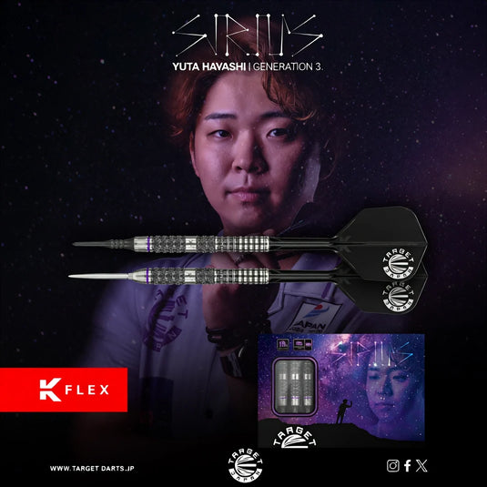 Target Japan Prime Series Yuta Hayashi Sirius G3 90% Tungsten SP Steeldarts